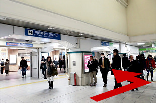 JR・阪急電車でお越しの方1
